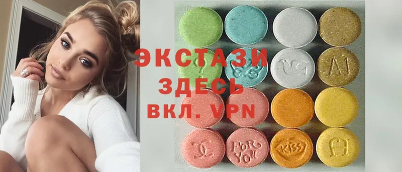 Экстази 280 MDMA  Дигора 